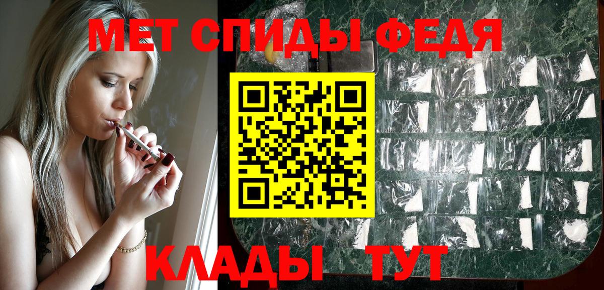 Амфетамин 98%  Амфетамин  Amphetamine  Вход с VPN  Бирск 