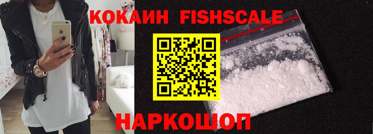 Кокаин VHQ  Вход с VPN  КОКАИН Боливия  Кокаин  Бирск 