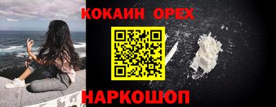 гашиш Комсомольск-на-Амуре