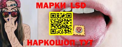 гашик Коммунар