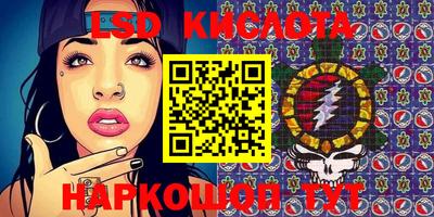 гашик Коммунар