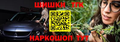 экстази Конаково