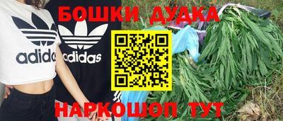 гашиш Комсомольск-на-Амуре