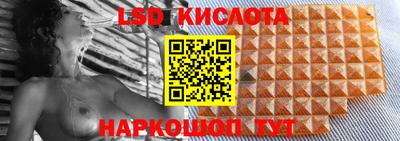 гашиш Комсомольск-на-Амуре