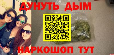 экстази Конаково
