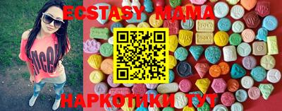 экстази Конаково
