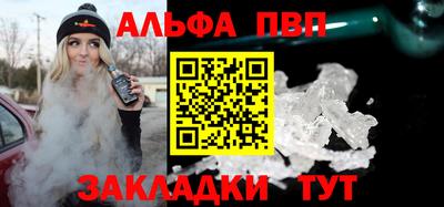 гашиш Комсомольск-на-Амуре