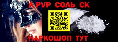 гашиш Комсомольск-на-Амуре