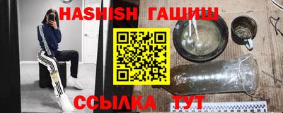 гашик Коммунар
