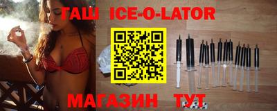 экстази Конаково
