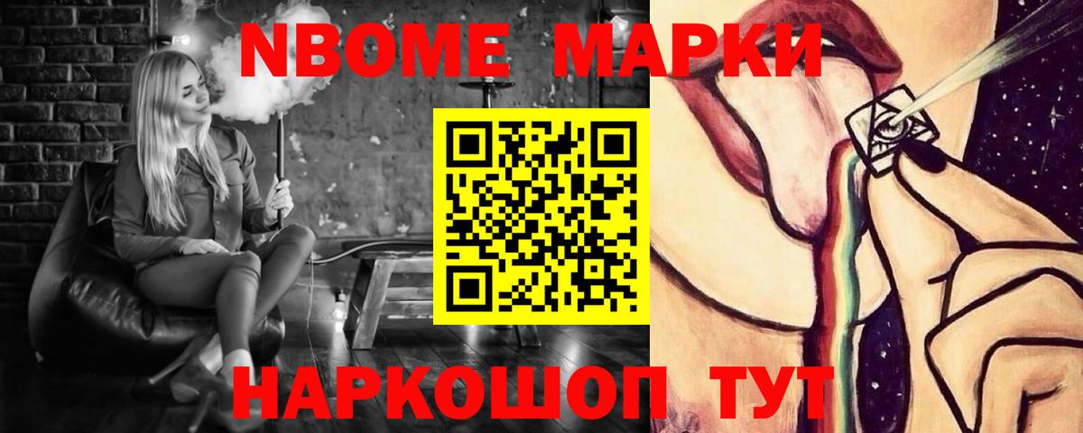 LSD-25 экстази кислота Бирск