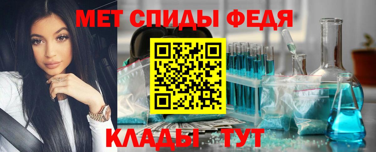 Метамфетамин мет  Метамфетамин мет  Вход с VPN  Бирск 