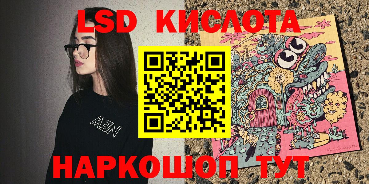 Бирск  Марки NBOMe 1500мкг  сколько стоит  Вход с VPN  Марки N-bome 