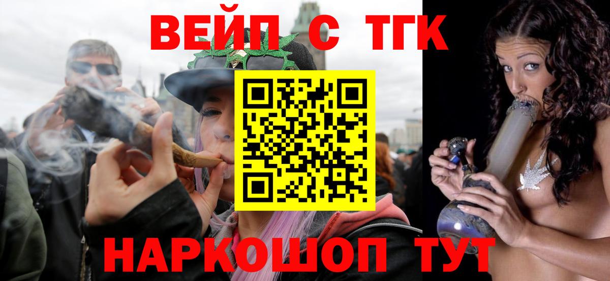 Бирск  ТГК Wax  даркнет сайт  Вход с VPN 