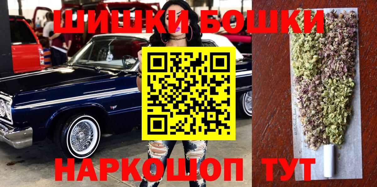 Шишки марихуана семена Бирск